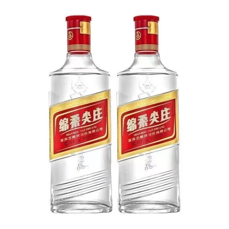 五粮液50度/42度  绵柔尖庄光瓶500mlx12瓶整箱装浓香型白酒自饮 50度 500mL 2瓶