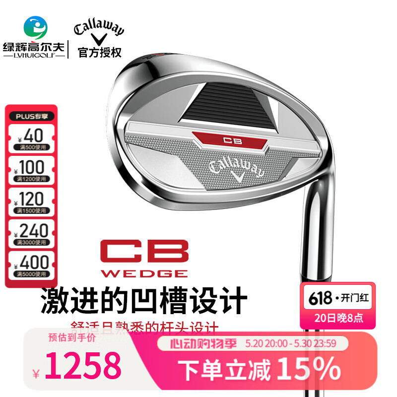 卡拉威(callaway)高尔夫球杆男士挖起杆新款cb沙坑杆切杆 全杆面沟槽
