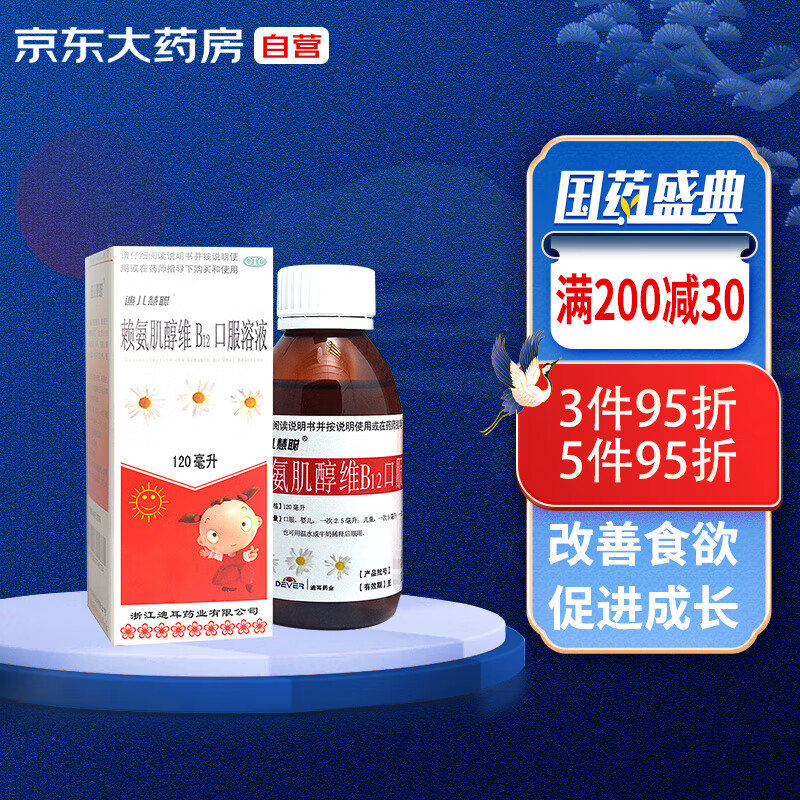 抢购现场:这款商品价格飞涨,你还在等什么?