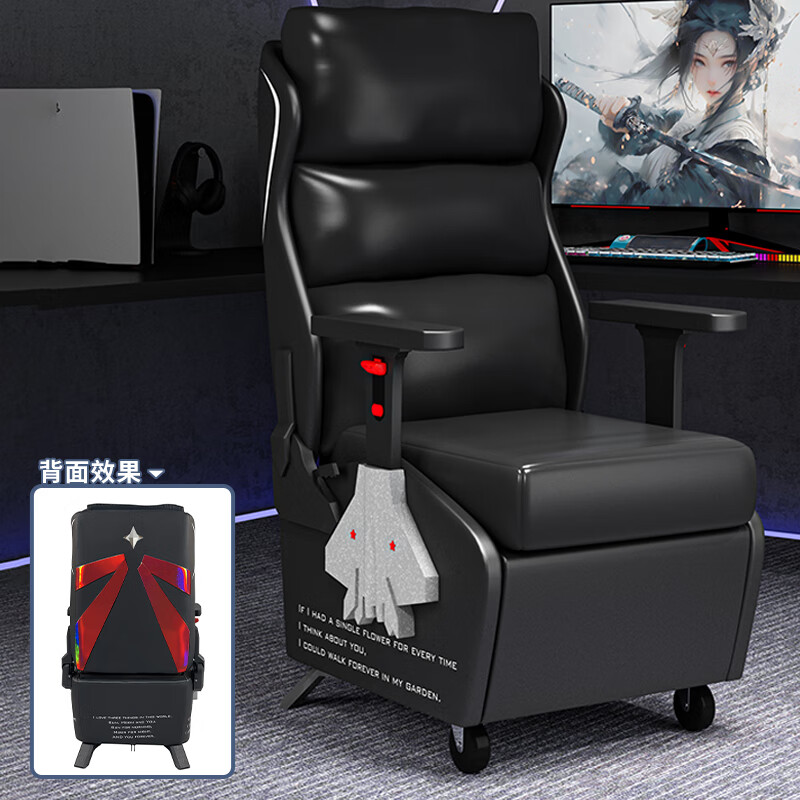 繁鹏电脑椅家用电竞沙发椅办公椅可躺电竞游戏椅网咖靠背人体工学椅子 镭射红色 旗舰款