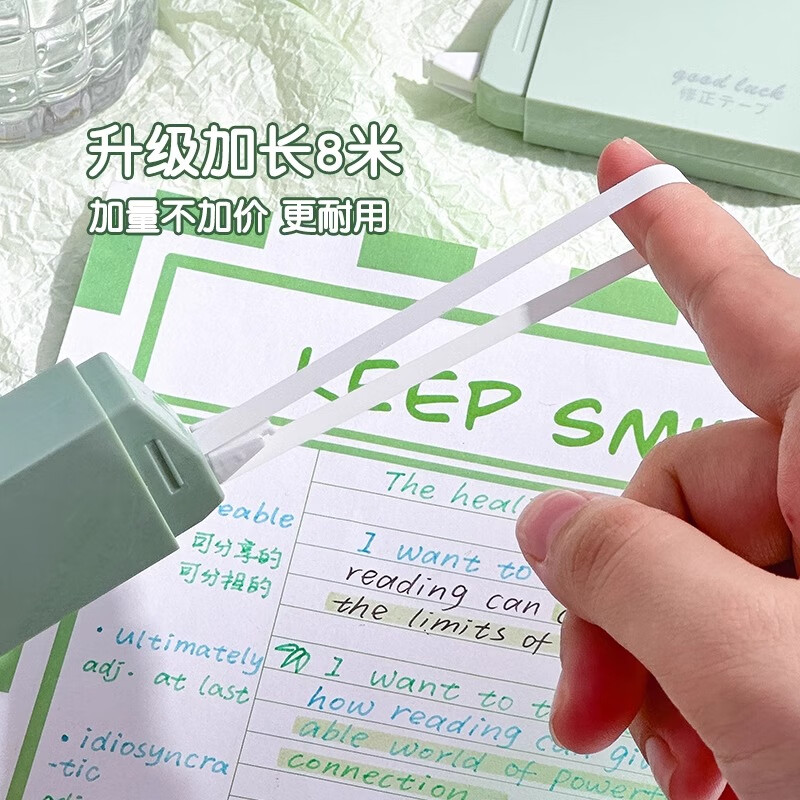 三年二班 渐变高颜值修正带学生用开学文具ins日系改正带小学生初中生学习必备学生文具大容量涂改带 春日五原新绿6支装【送收纳袋】