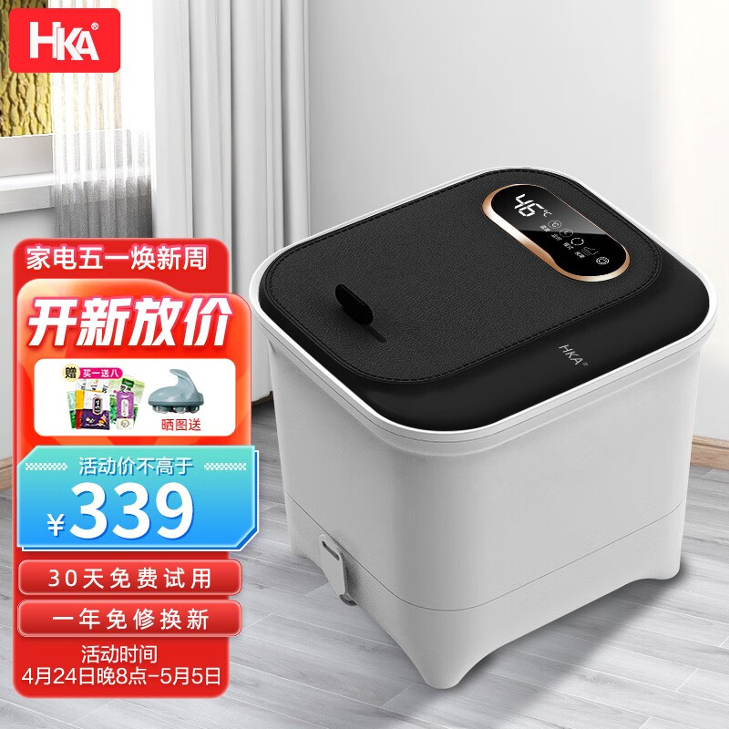 足浴盆商品历史价格查询入口|足浴盆价格走势图