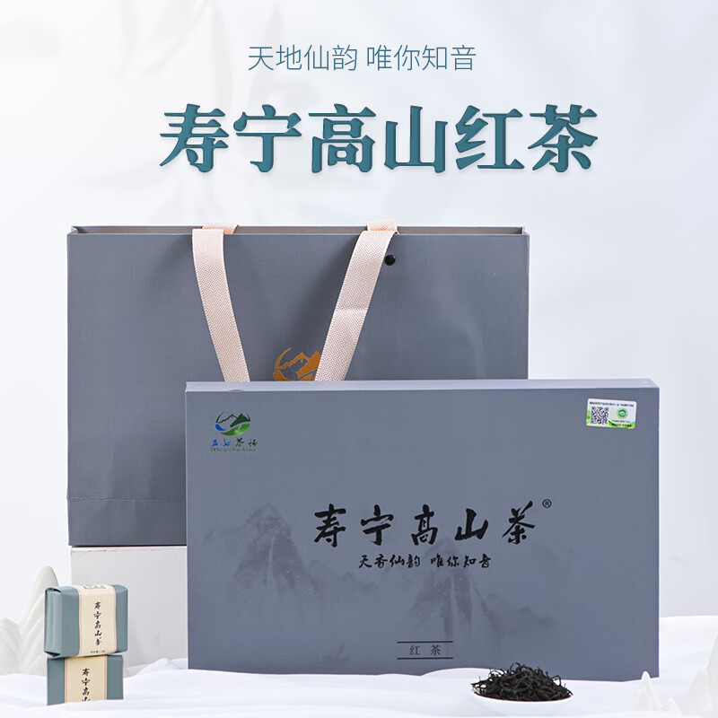 五七茶场牌 寿宁高山红茶 礼盒装(5g*30泡 150克 高山红茶礼盒装