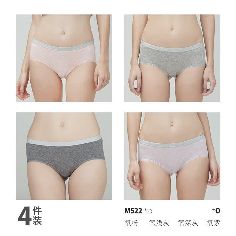 螃蟹秘密（crab secret）女士抑菌三角内裤棉质透气中腰运动短裤女夏季4件装 氧粉+氧浅灰+氧深灰+氧紫 S高性价比高么？