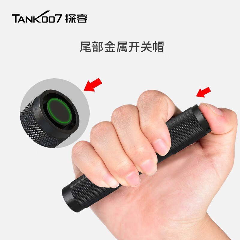 探客LED迷你便携钥匙扣手电筒进口灯珠强光聚光超亮防水照明 E09 TK701A 经典黑色+1 节 AAA电池 1个AAA电池