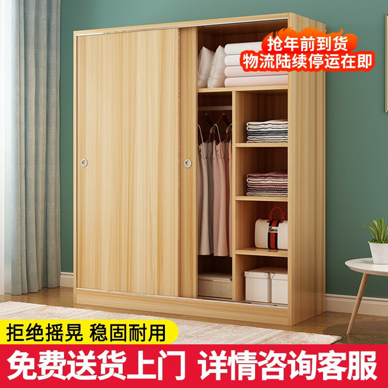 健康民居衣柜-价格走势和销量分析|京东衣柜历史价格在线查询