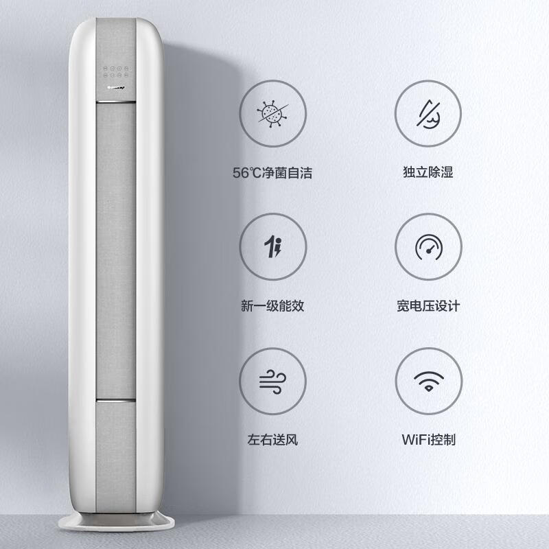 格力3匹云恬立式空调怎么样？值得买吗？一文深入了解