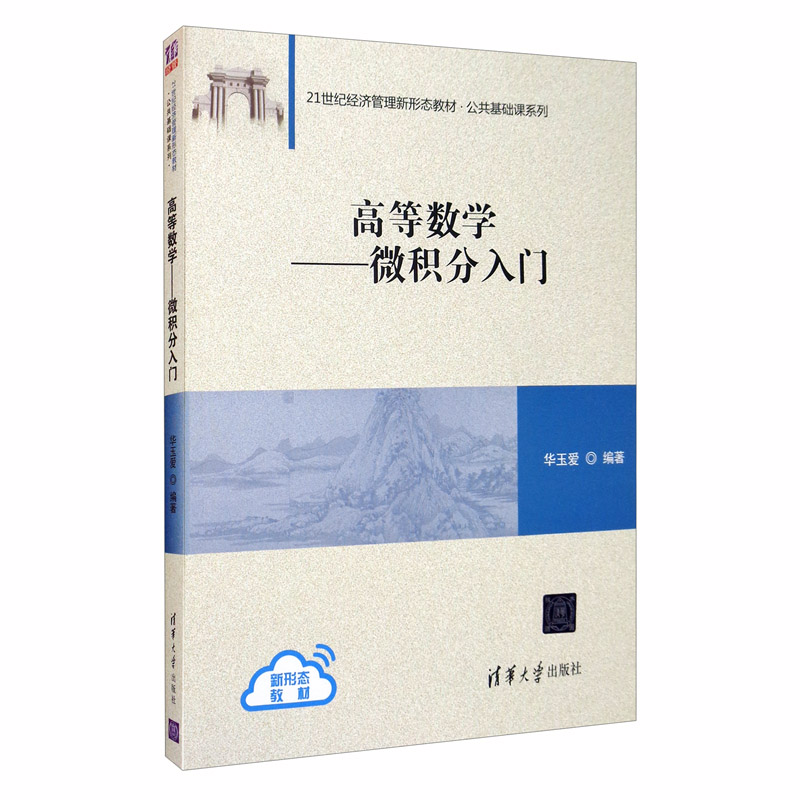 怎么看京东大学教材商品历史价格|大学教材价格比较