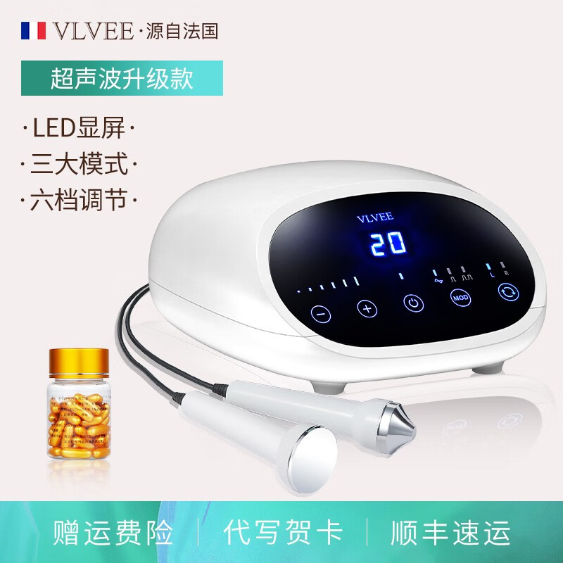 VLVEE超声波美容仪导出导入仪美容院专用仪器面部提拉紧致脸部按摩注氧补水仪毛孔清洁家用 【优雅白/超声波升级款】清肌胶囊