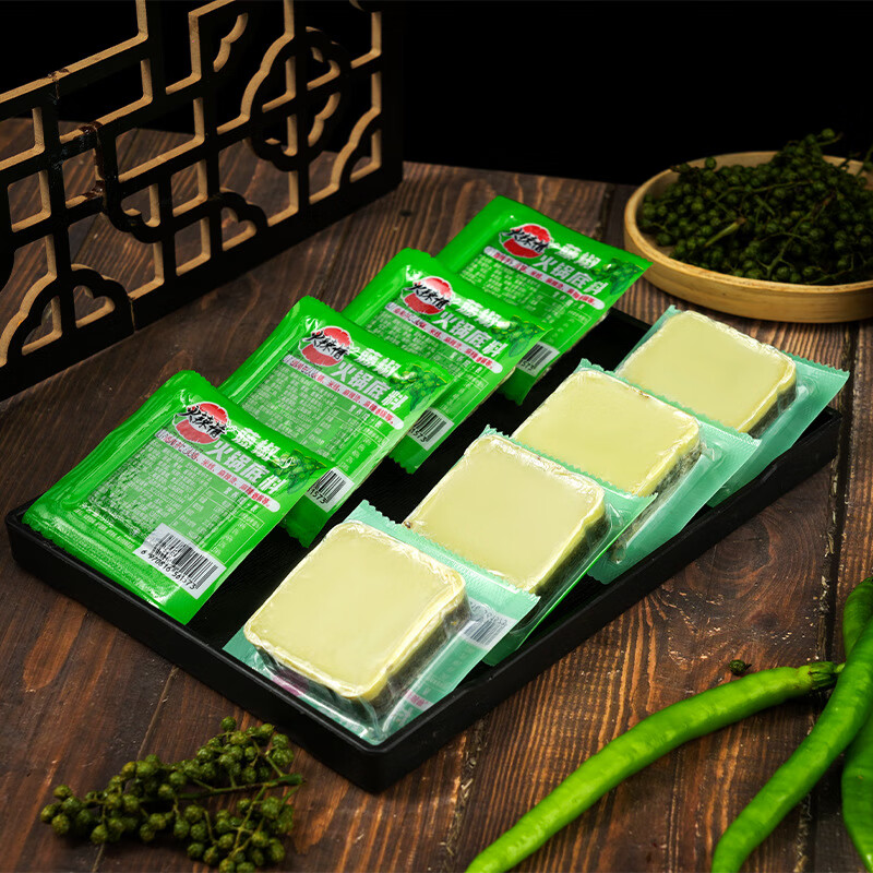 火辣情藤椒火锅底料重庆麻辣老火锅底料香辣独立小包装1人份包装 【麻辣】*8袋 50g/包