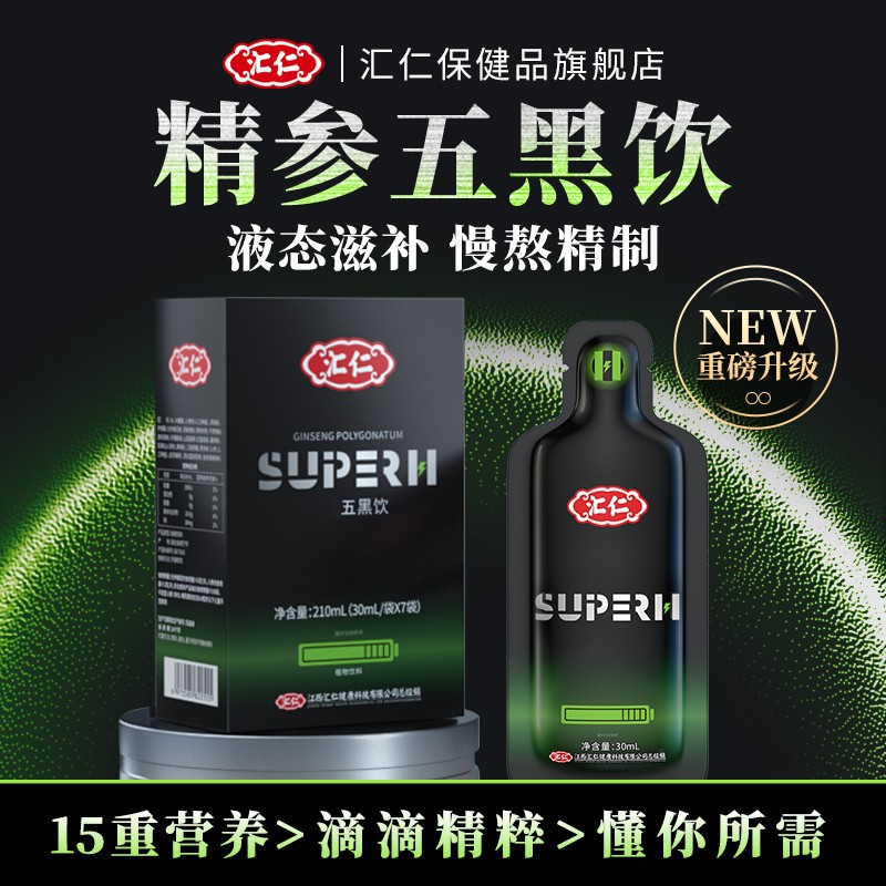 怎么看玛咖提取物历史价格|玛咖提取物价格走势图