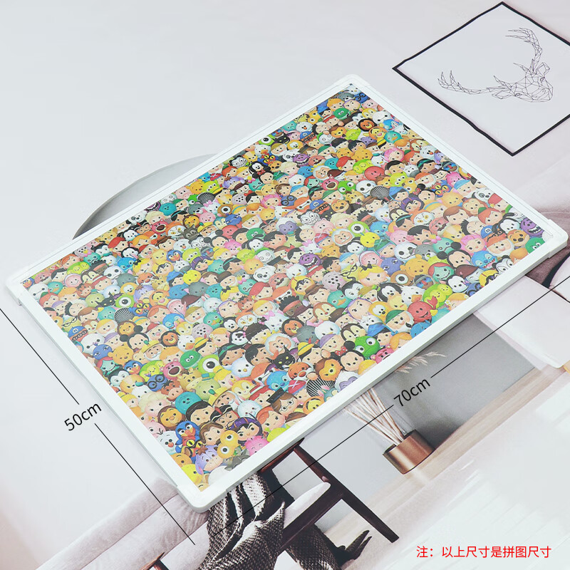 利欧贝纸质拼图500/1000成人边高难度框架儿童男女孩玩具卡通动漫龙猫
