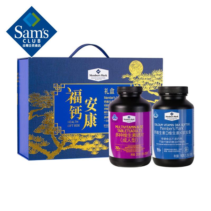 会员商店的Member'sMark品牌酵素,价格走势和评测