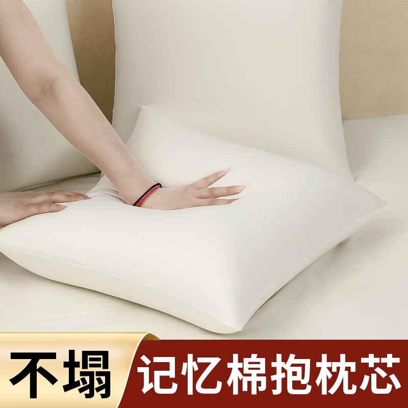 抱枕靠垫价格查询历史|抱枕靠垫价格比较