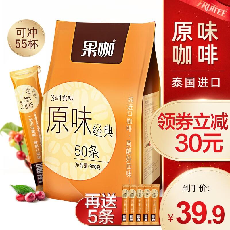 京东好券商品 2020-10-22 - 第3张  | 最新购物优惠券