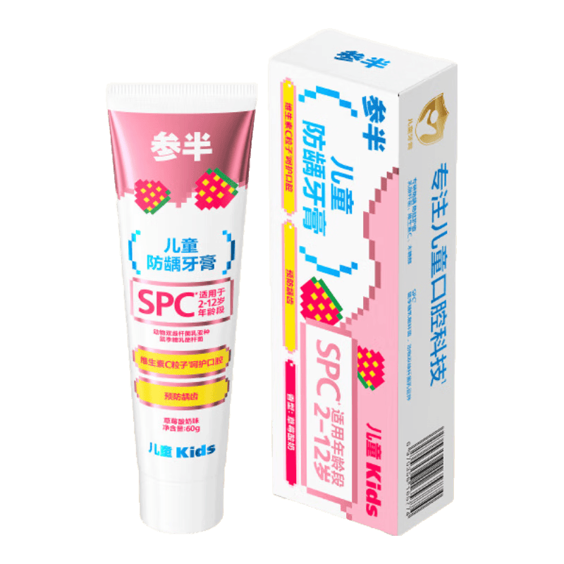 参半儿童防龋牙膏 2-12岁宝宝含氟防蛀益生菌草莓酸奶味60g
