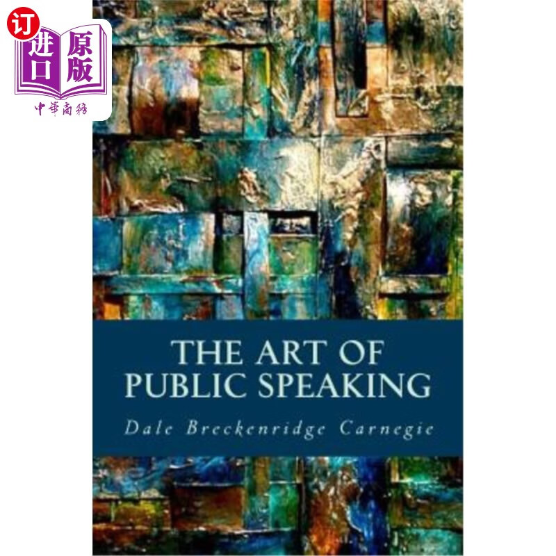 【中商海外直订】the art of public speaking 演讲的艺术