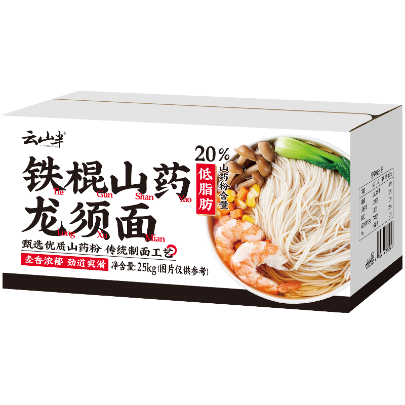 ���ڲ�������ɽ������ɽҩ�������֬ɽҩ������˿��5�������������淽������ʳ 21.9Ԫ