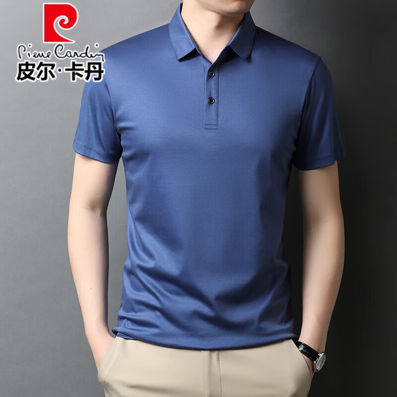 皮爾卡丹翻領(lǐng)100%純棉短袖T恤男雙絲光棉半袖夏季新款中青年父親POLO.衫男 湖藍(lán)色短衣袖 XL 175/88A 52