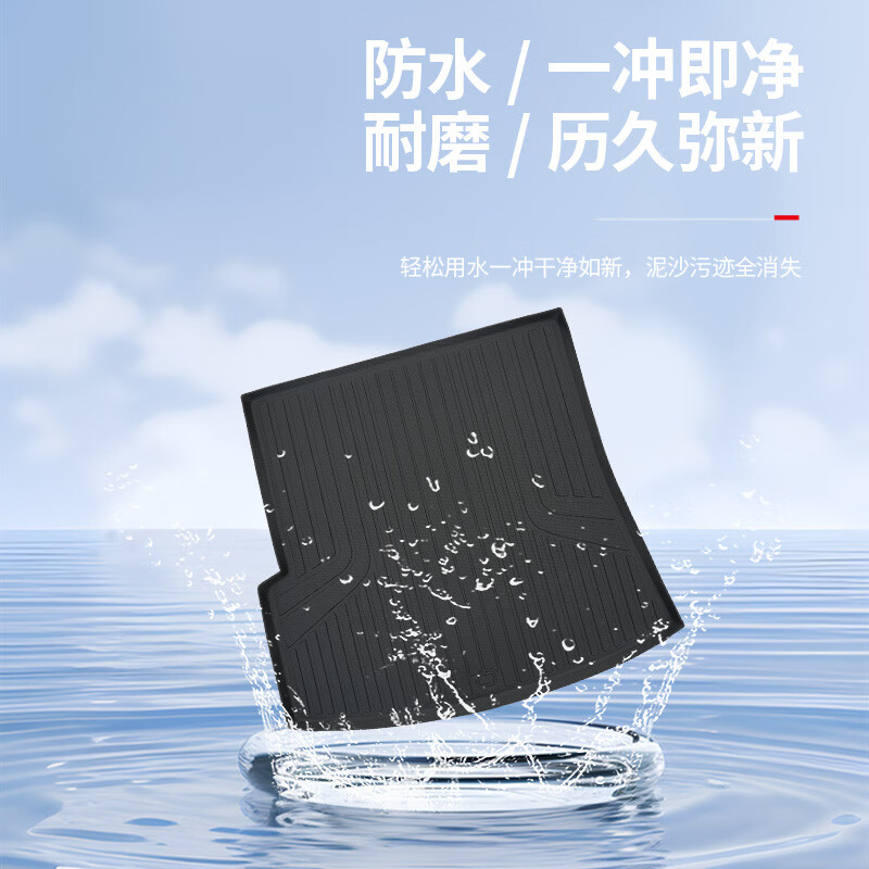 适用于小鹏MONAM03后备箱垫TPE尾箱垫子专车专用座椅靠背垫批发 小鹏MONA M03后备箱垫