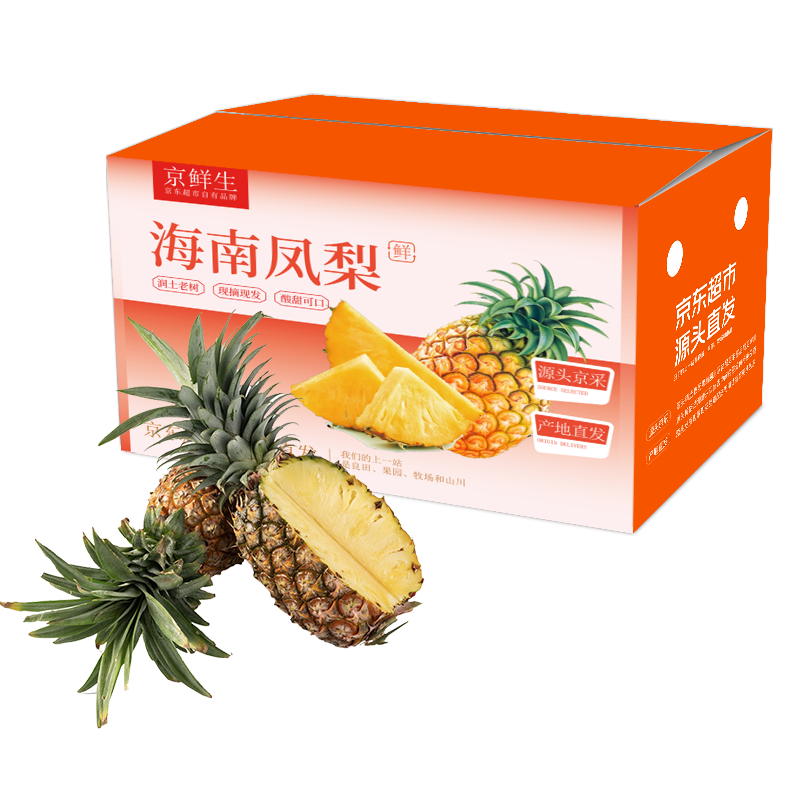 ������ ����â������ ����4.5-5�� ����650g+ Ӧ������ˮ��Դͷֱ�� 34.9Ԫ