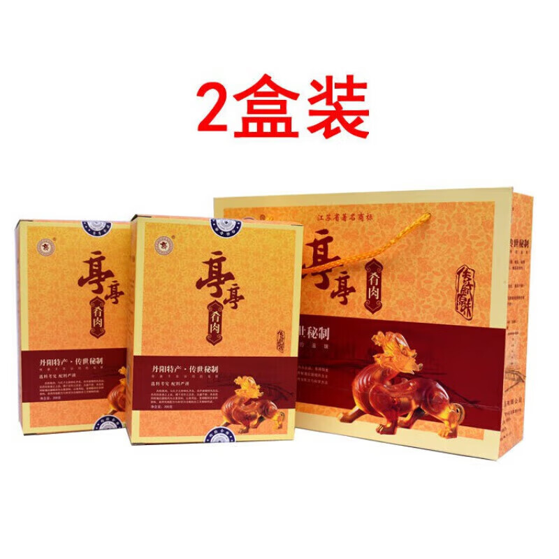 康创优品丹阳特产真空包装纯瘦肉江南肴肉面礼盒800克 2盒装(带礼盒)