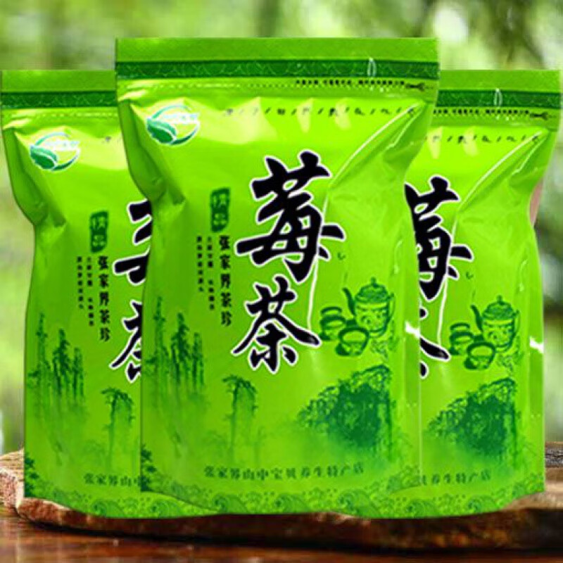 查询养生茶价格最低|养生茶价格走势