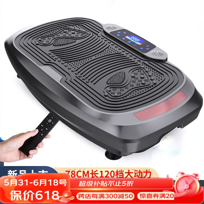 尔迈新款甩脂机抖抖机大动力男女站立全身腹部震动懒人健身甩肉摇摆机