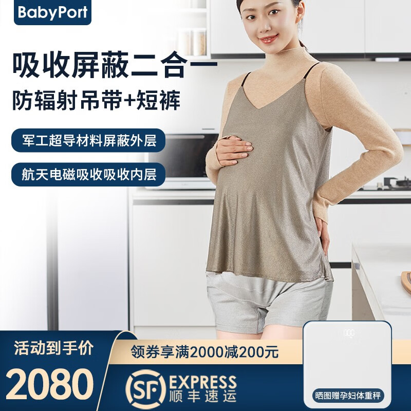 电商X服价格变化查询|X服价格走势