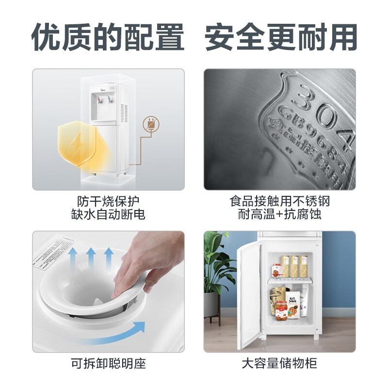 美的饮水机家用立式办公冰热制冷饮水器MYD718S-X可以用自来水吗？