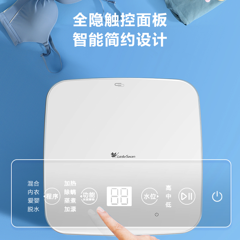 小天鹅（LittleSwan）母婴洗衣机全自动 1公斤迷你系列小波轮高温蒸煮除菌内衣裤洗衣机小 TNB10-01W 极地白