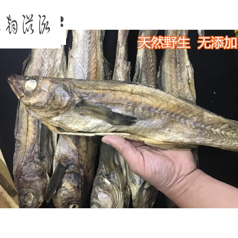 虎钢馋特大柴鱼条干财鱼干 明太鱼 棒棒鱼 松肉款500克海产干货