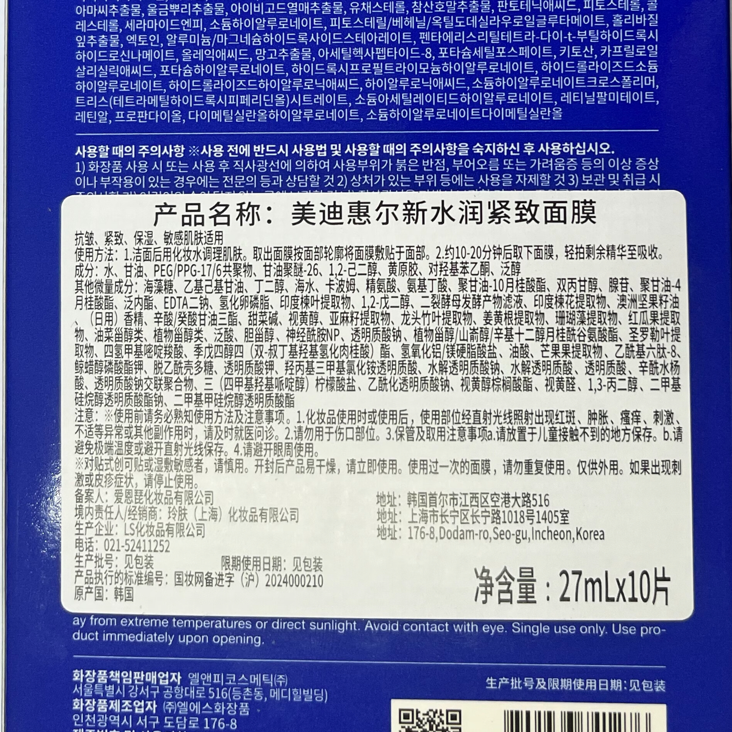 图 6