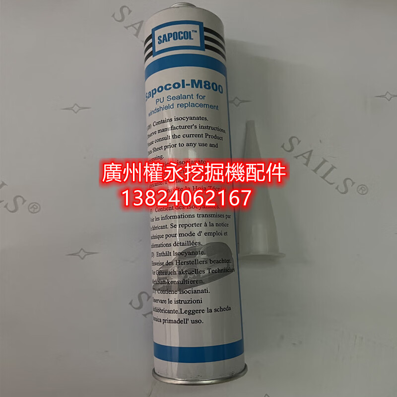 聚益挖掘机玻璃胶汽车专用玻璃胶防水防震防霉速干安全无异味玻璃黑胶