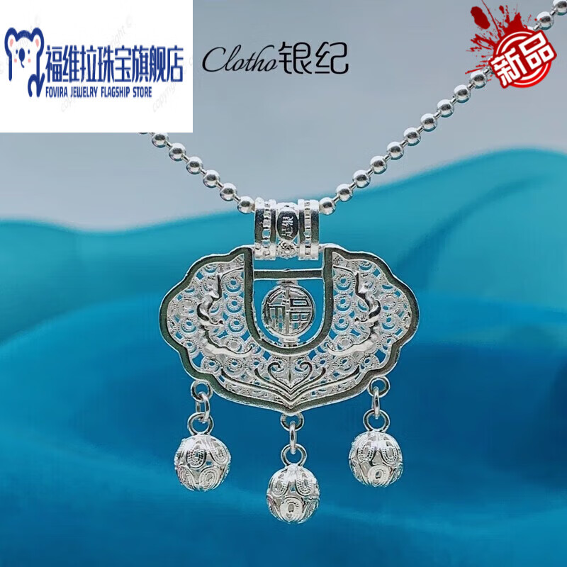 银纪999银平安锁镂空长命银锁大人宝宝毛衣项链情侣吊坠礼物 转动福锁