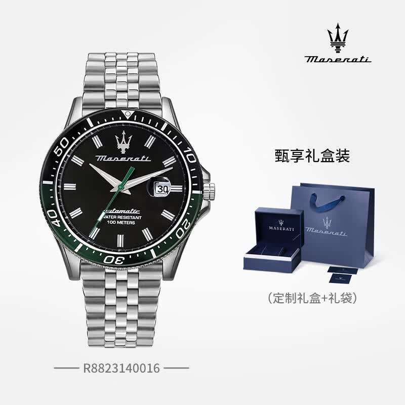 玛莎拉蒂（MASERATI）绿水鬼自动机械手表时尚镂空运动潮轻奢腕表高级感节日礼物送男生 【HOT】绿水鬼机械表 R8823140016