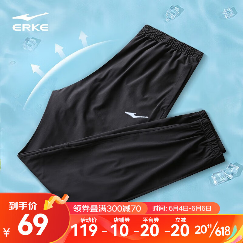 探讨评测如何鸿星尔克（ERKE）运动裤值不值呢，说说看值得入手吗