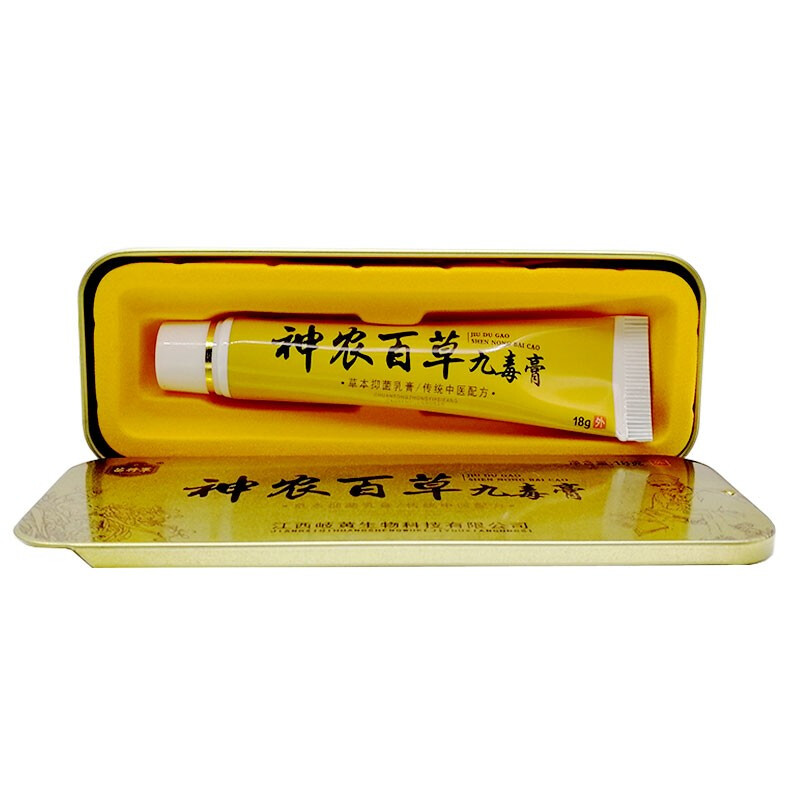 苗将军神农百草九毒膏18g 皮肤外用乳膏