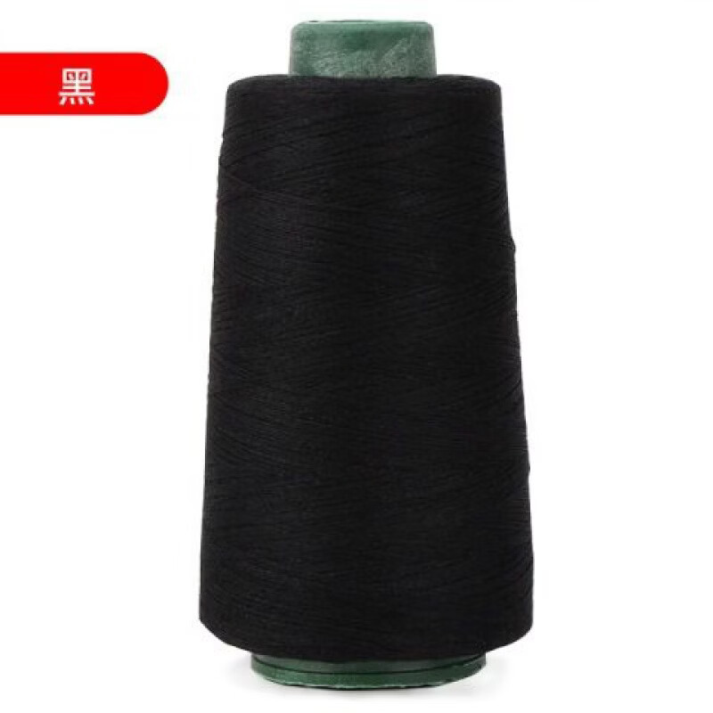 可定染缝衣线宝塔线40/2高速涤纶线缝纫机线锁边线缝纫线北极象 黑色