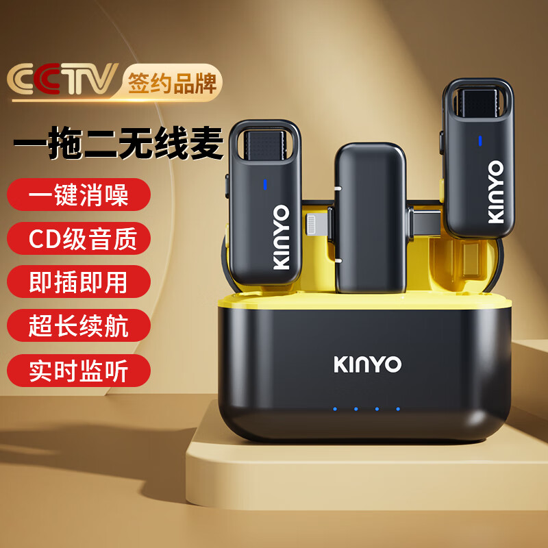 金运M36无线领夹麦克风直播收音麦一拖二收音器主播声卡抖音K歌短视频降噪录音设备户外采访拍摄小蜜蜂