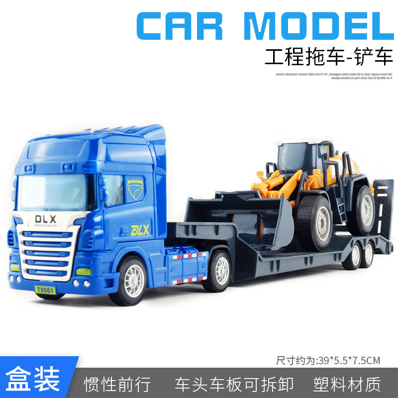 大卡车玩具 超大运输车合金双层平板油罐汽车玩具仿真
