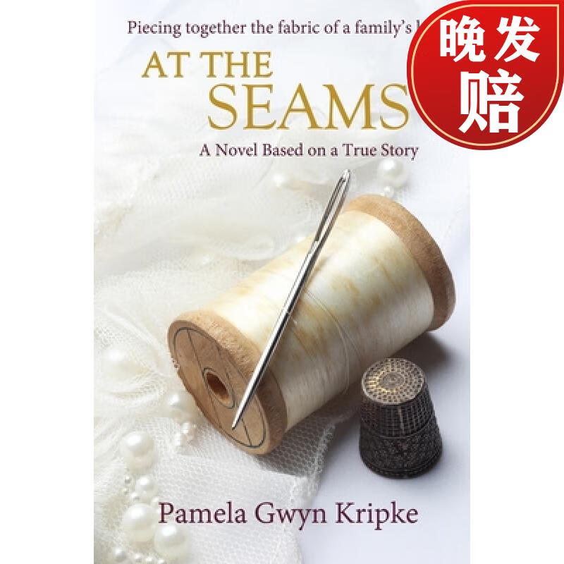 【4周达】at the seams