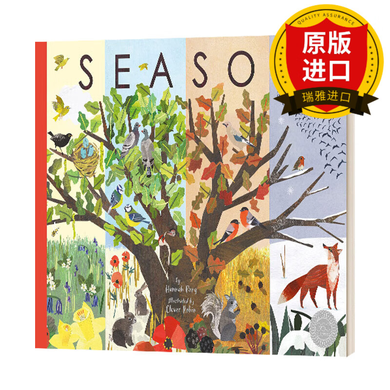 精装艺术绘本 城市自然四季场景故事 英文版 hannah pang 进口英语