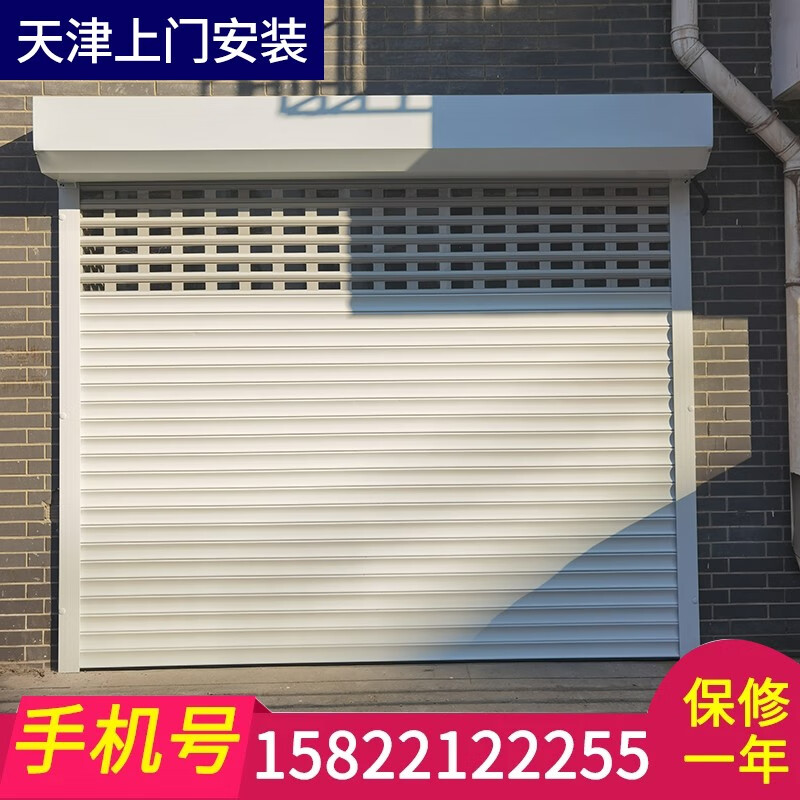 堤魅天津卷帘门,电动卷帘门,车库门,拉卷门上下推拉门,遥控车库门