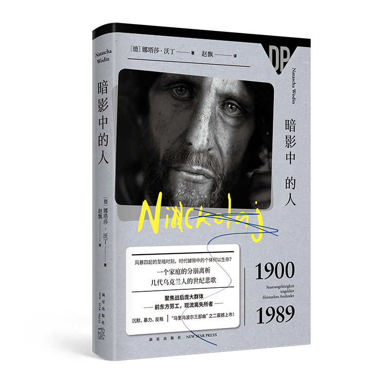 世界史价格走势与推荐，文学巨作暗影中的人强烈推荐