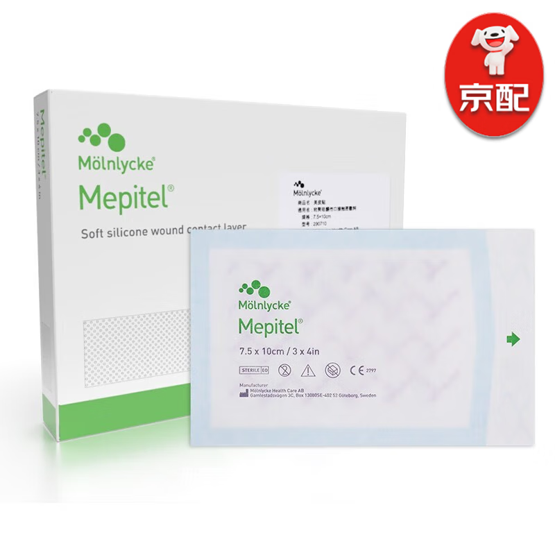 美皮贴 软聚硅酮伤口接触层敷料 烧伤擦伤糖尿病溃疡动静脉溃疡伤口
