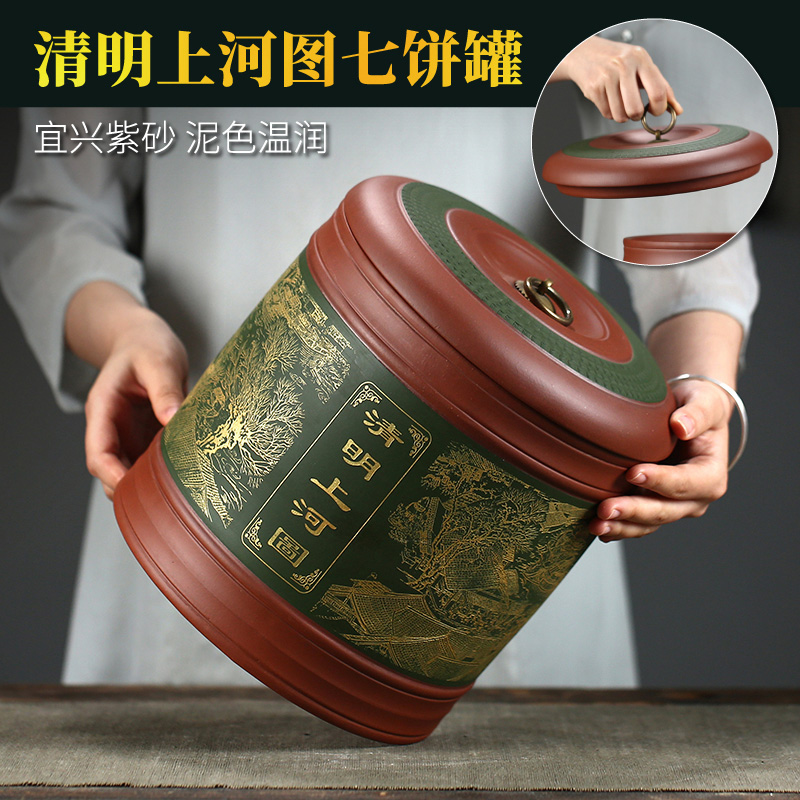 奕晗宜兴紫砂五饼七饼紫砂茶叶罐大号普洱醒茶罐茶盒手工茶叶缸密封