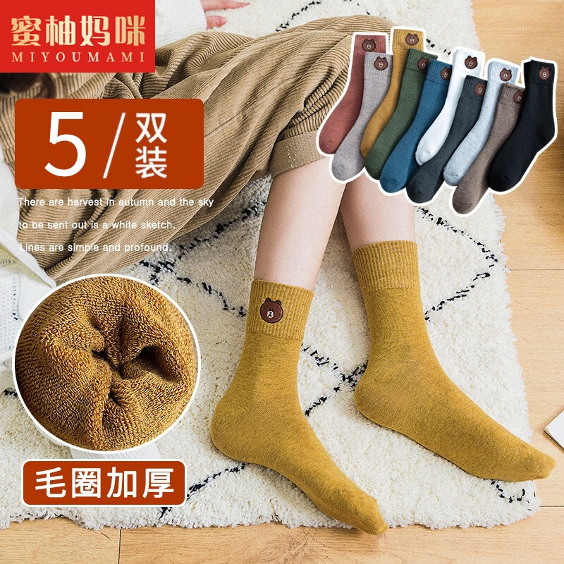 【超火】蜜柚妈咪 小熊加绒加厚毛圈袜5双