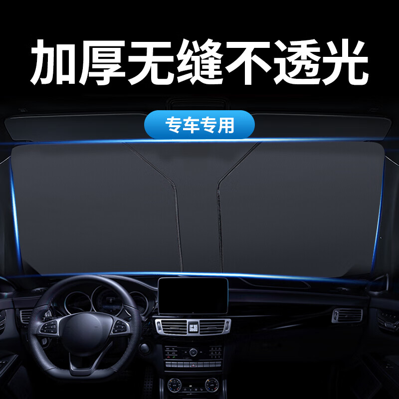 遮阳挡雪挡近期价格走势如何|遮阳挡雪挡价格比较