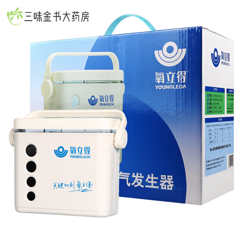 氧立得家用制氧机a2000型吸氧机老人便携式家用小型氧气机制氧剂